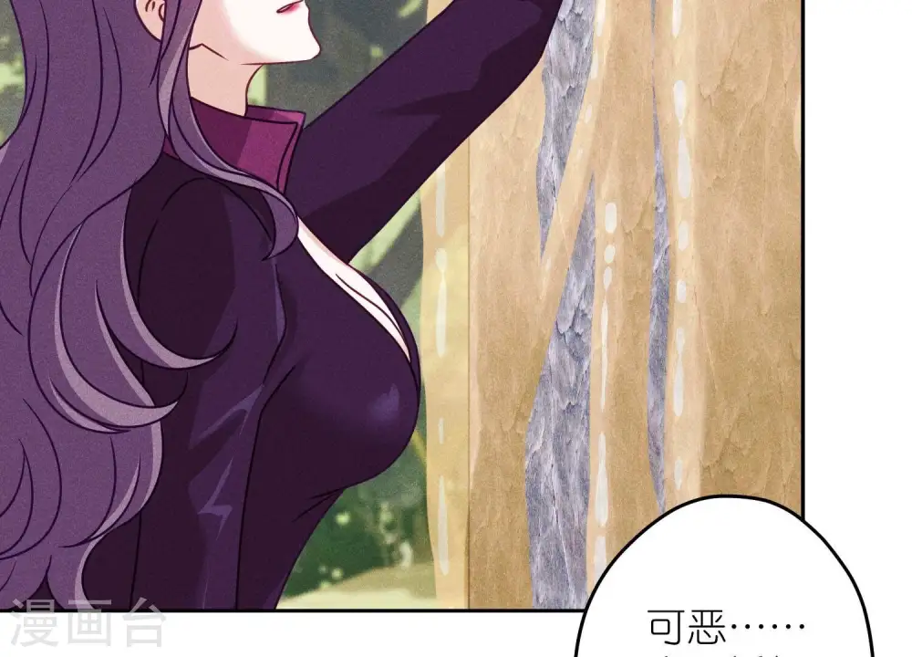 第243话 全都是傻子15