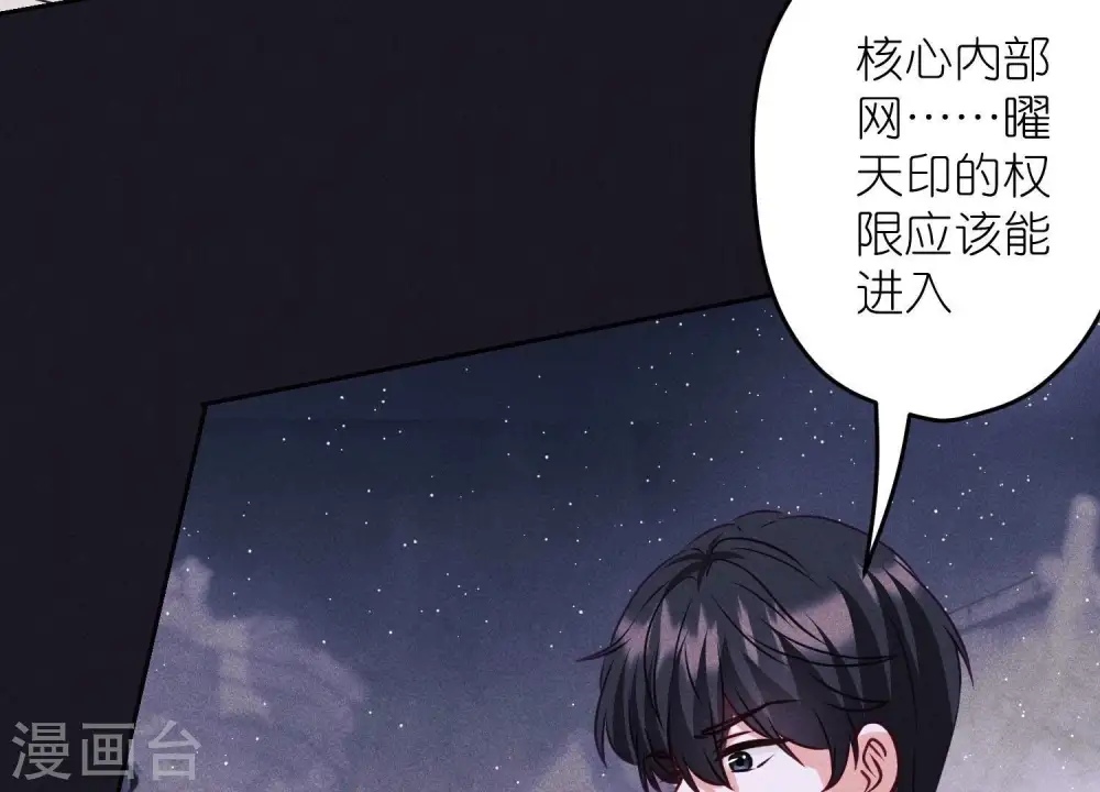 第229话 “诺”之一字11