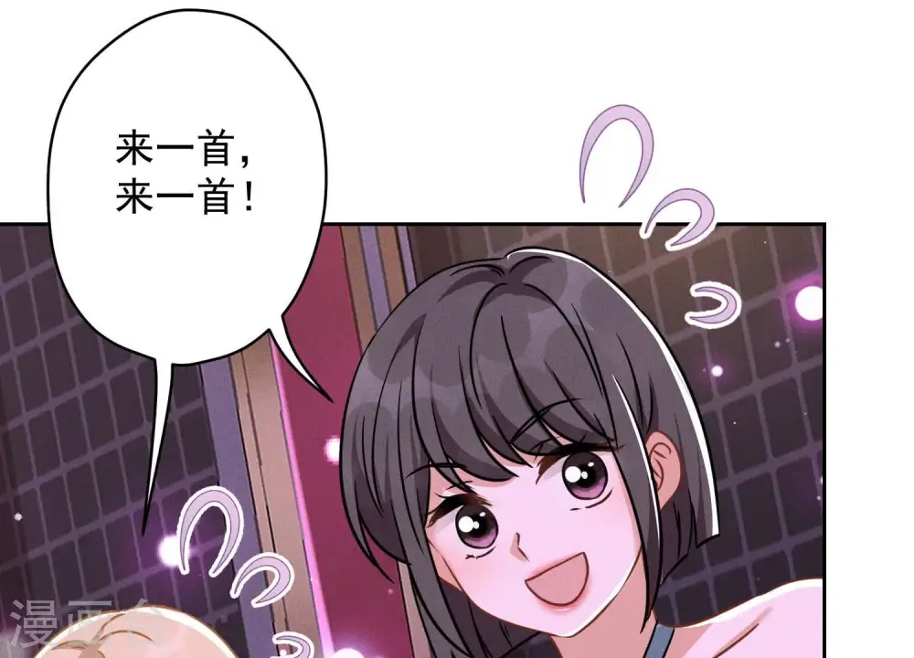 第148话 完美男神在身边56