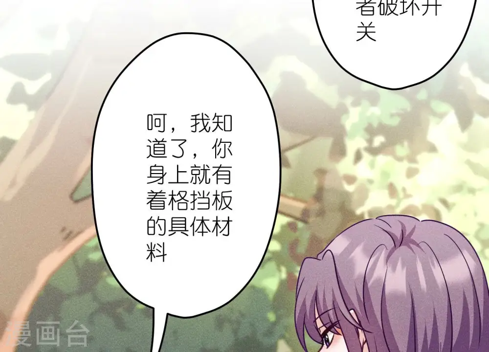 第243话 全都是傻子60