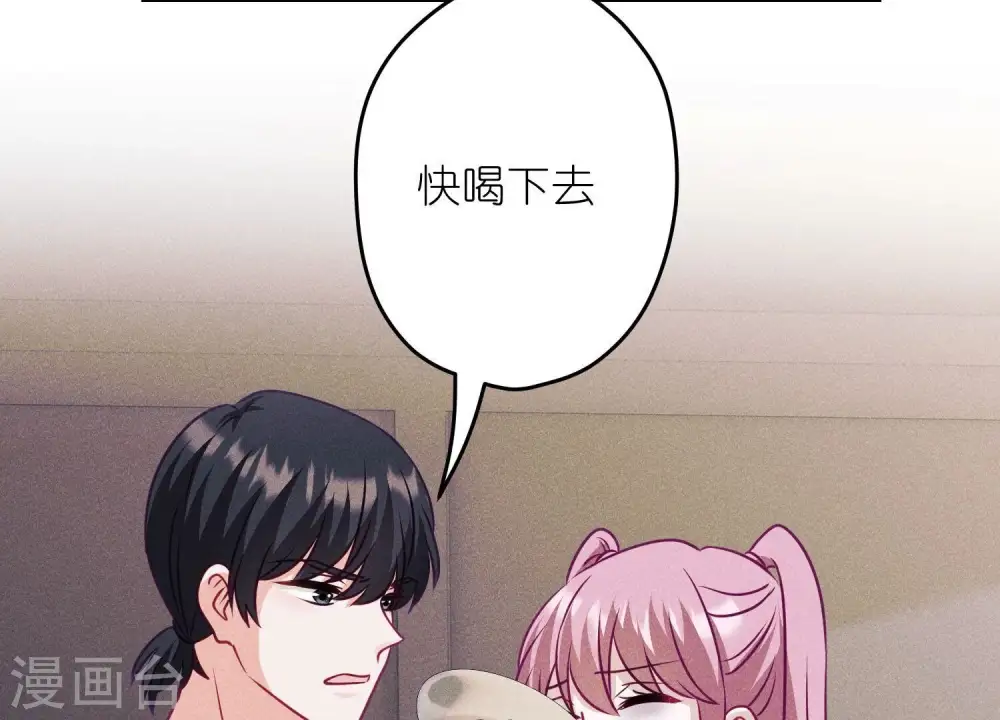 第232话 关心则乱28