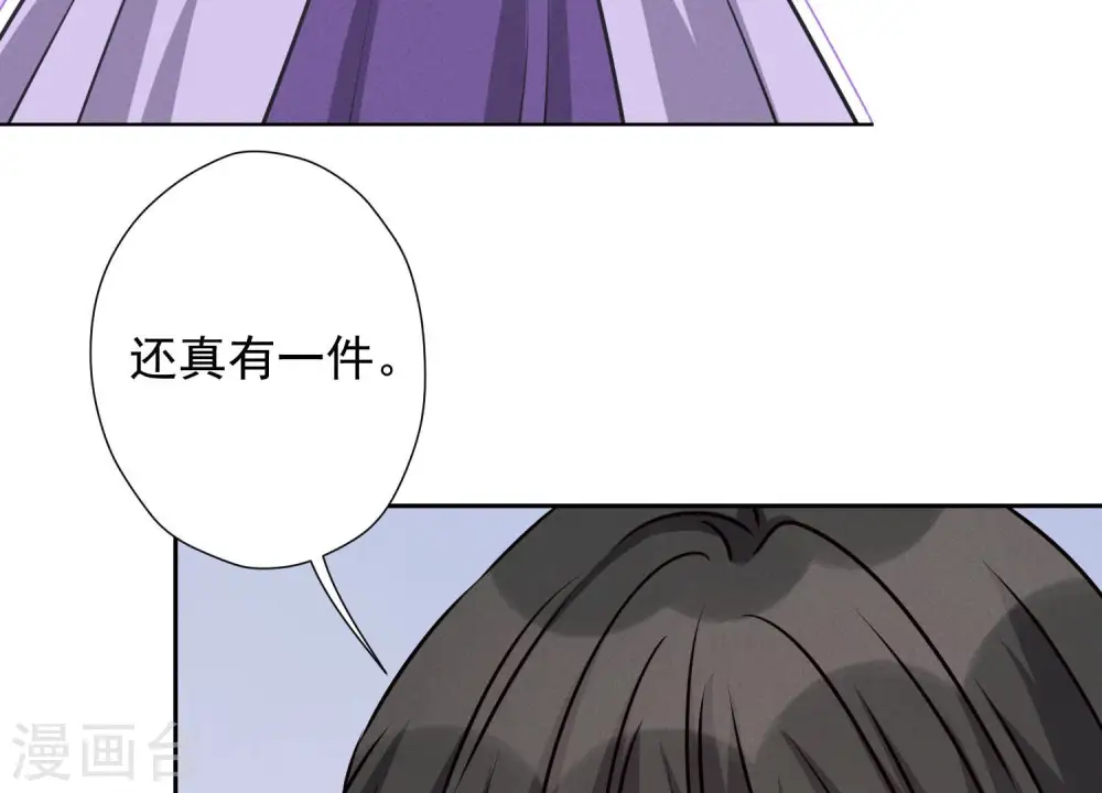 第44话 对你！我是认真的！55