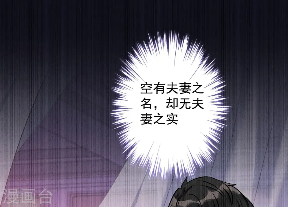 第5话 离婚吧……41