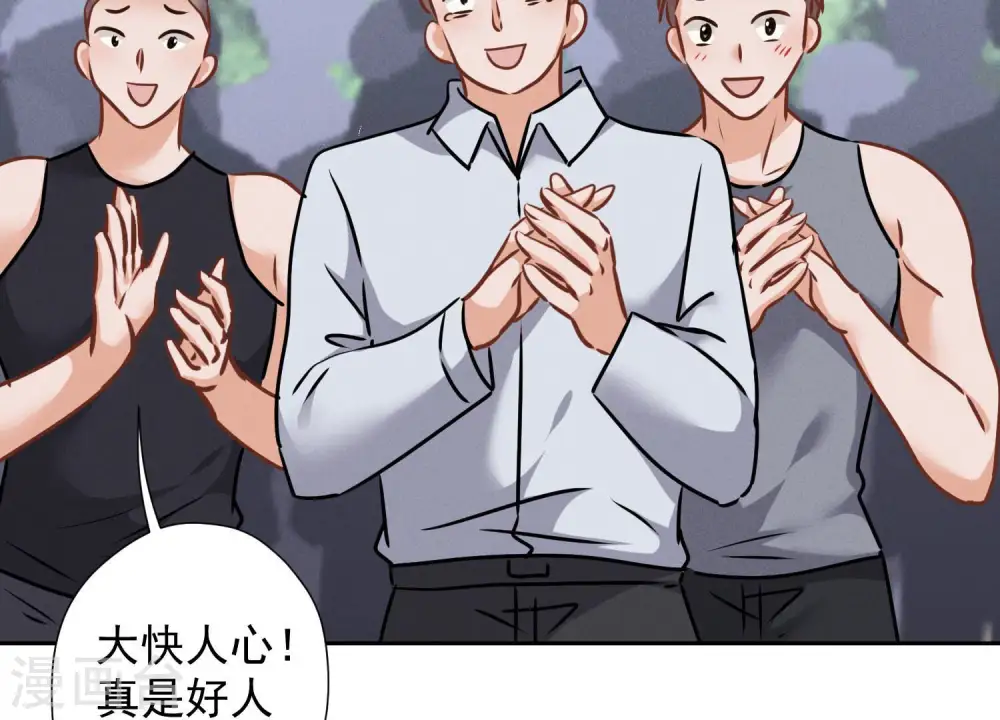 第86话 自食潲水60