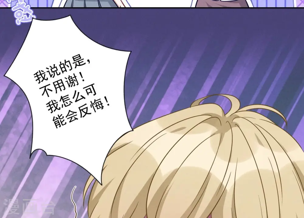 第147话 骑虎难下41