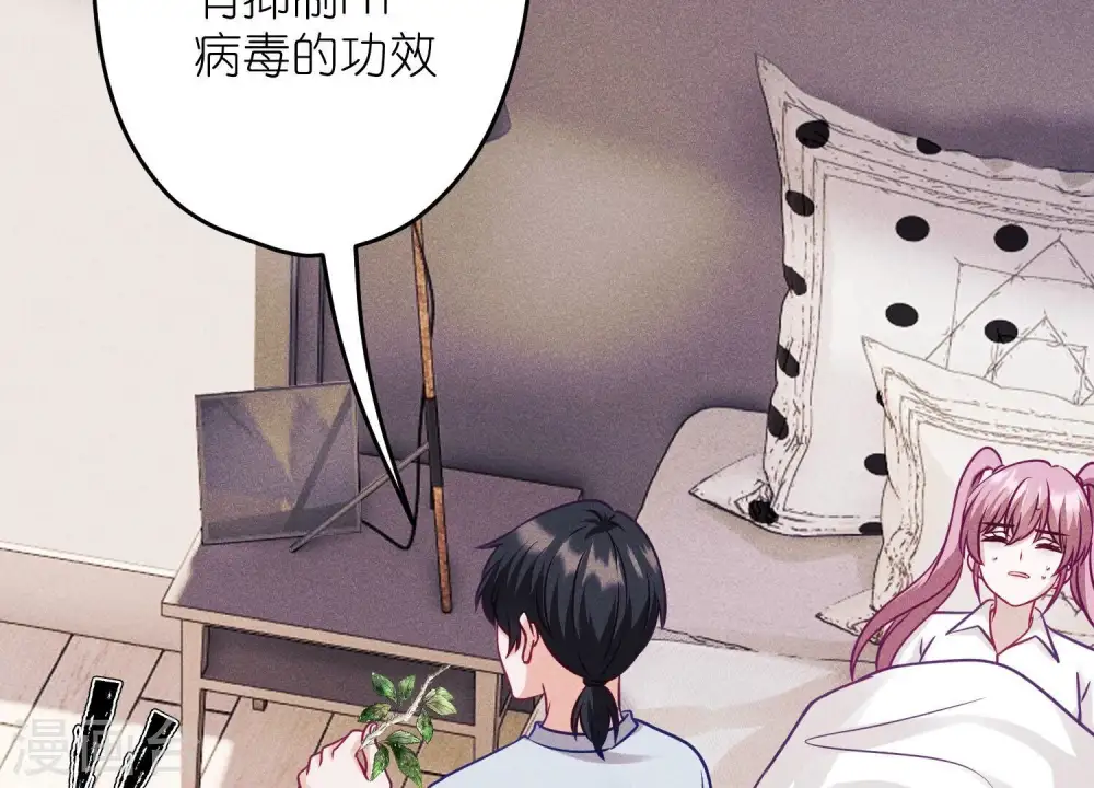 第232话 关心则乱11