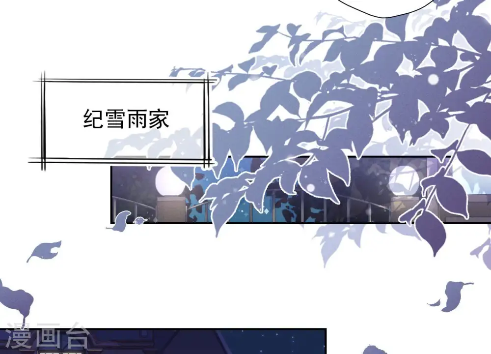 第5话 离婚吧……60