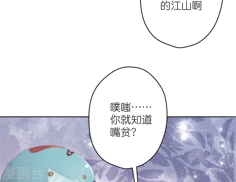 第199话 追妻秘籍63