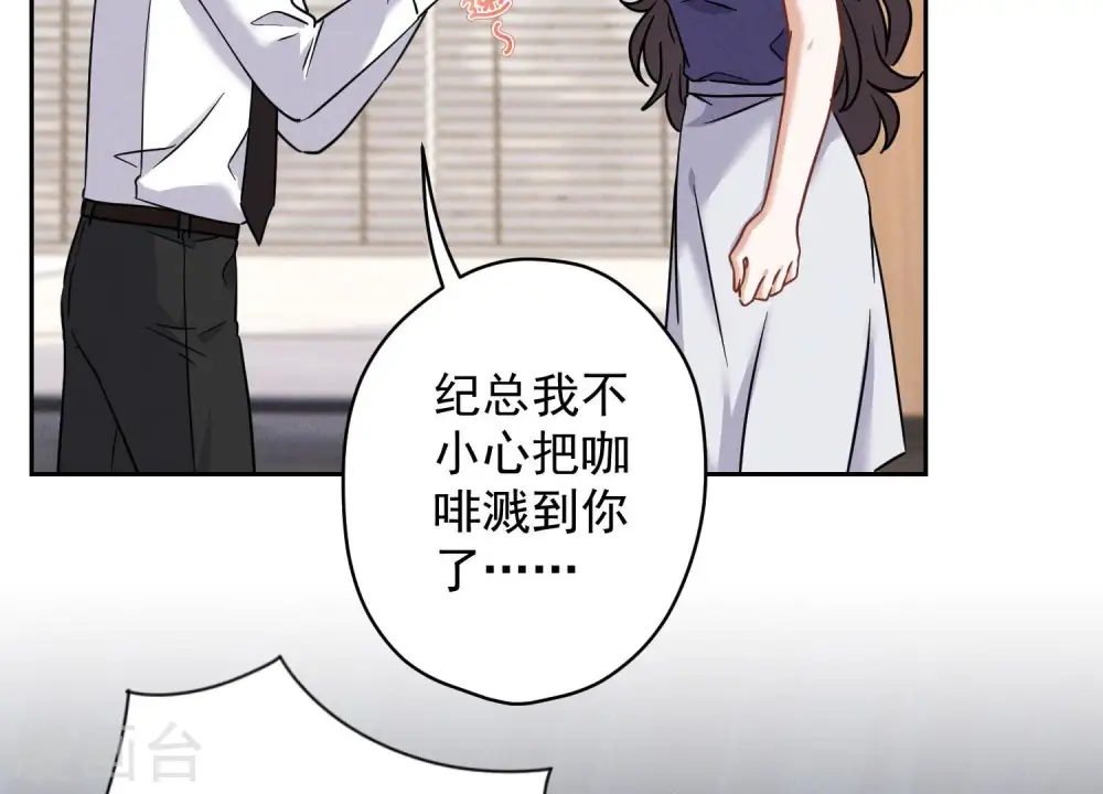 第167话 护夫女总裁75
