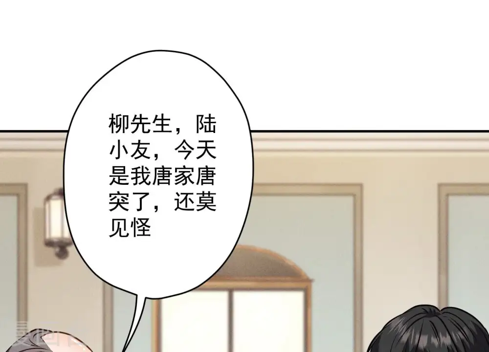 第191话 误会75