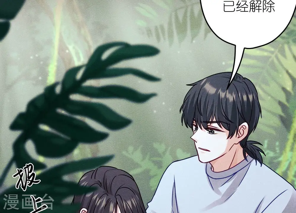 第225话 看门狗60