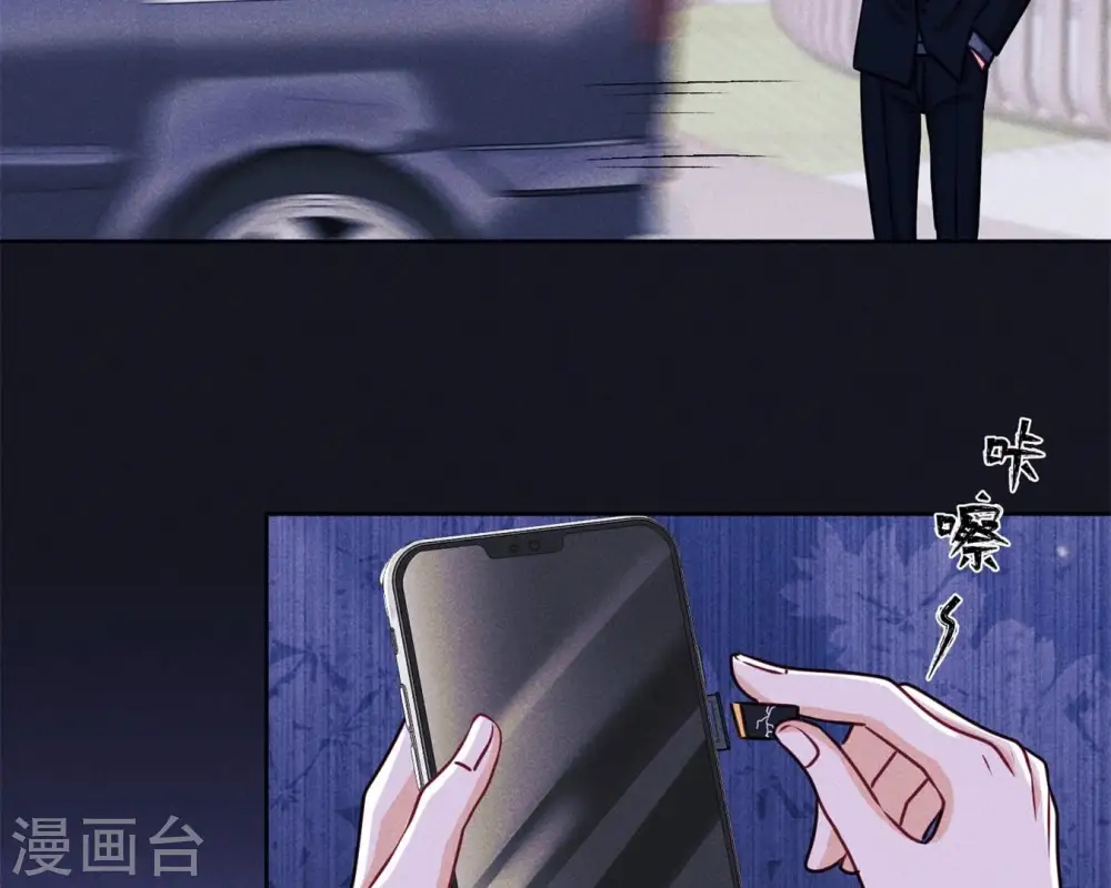 第214话 营救岳父？18