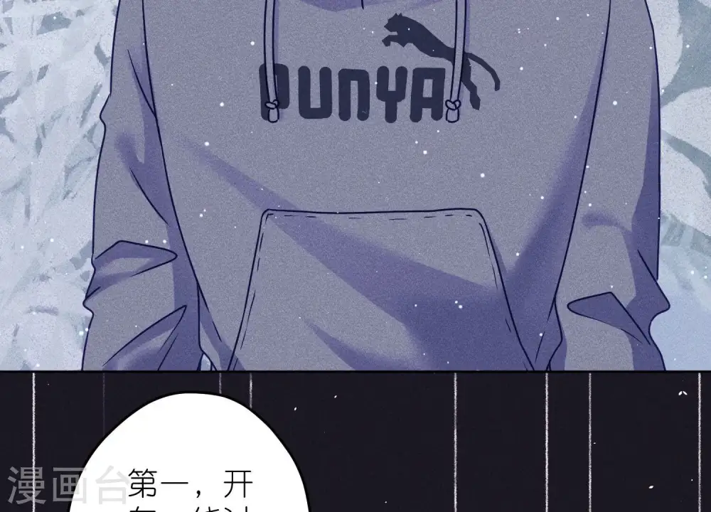 第237话 一出好戏44