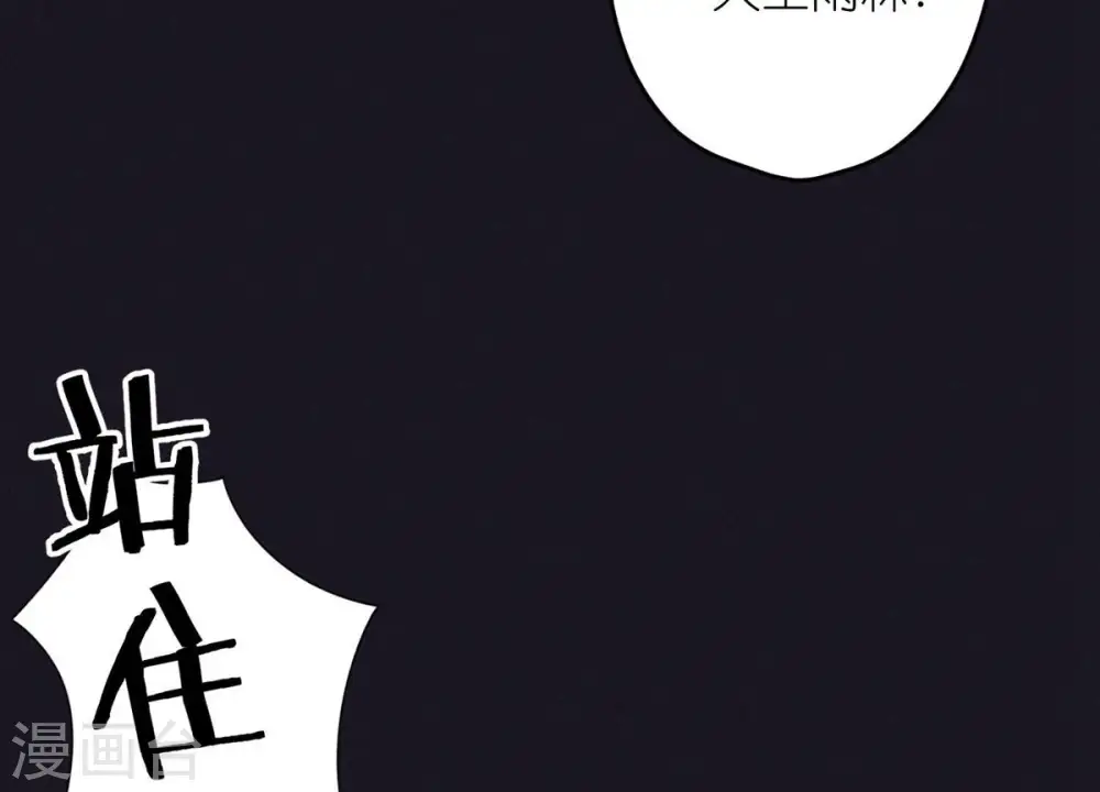 第222话 深入敌后86