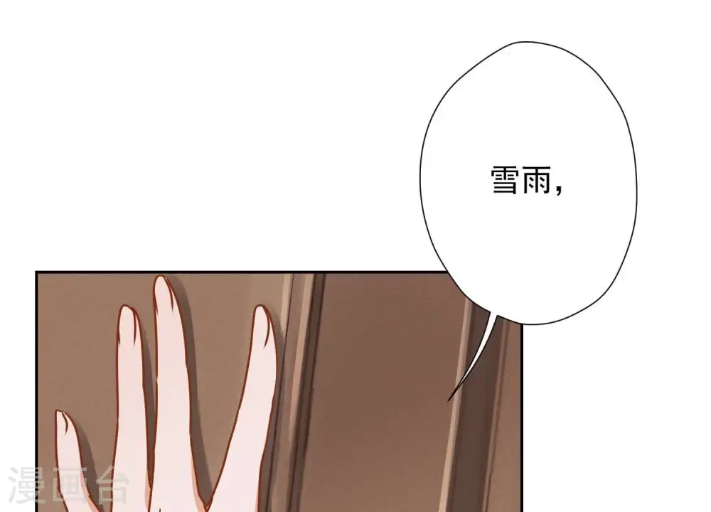 第9话 孤枕难眠43