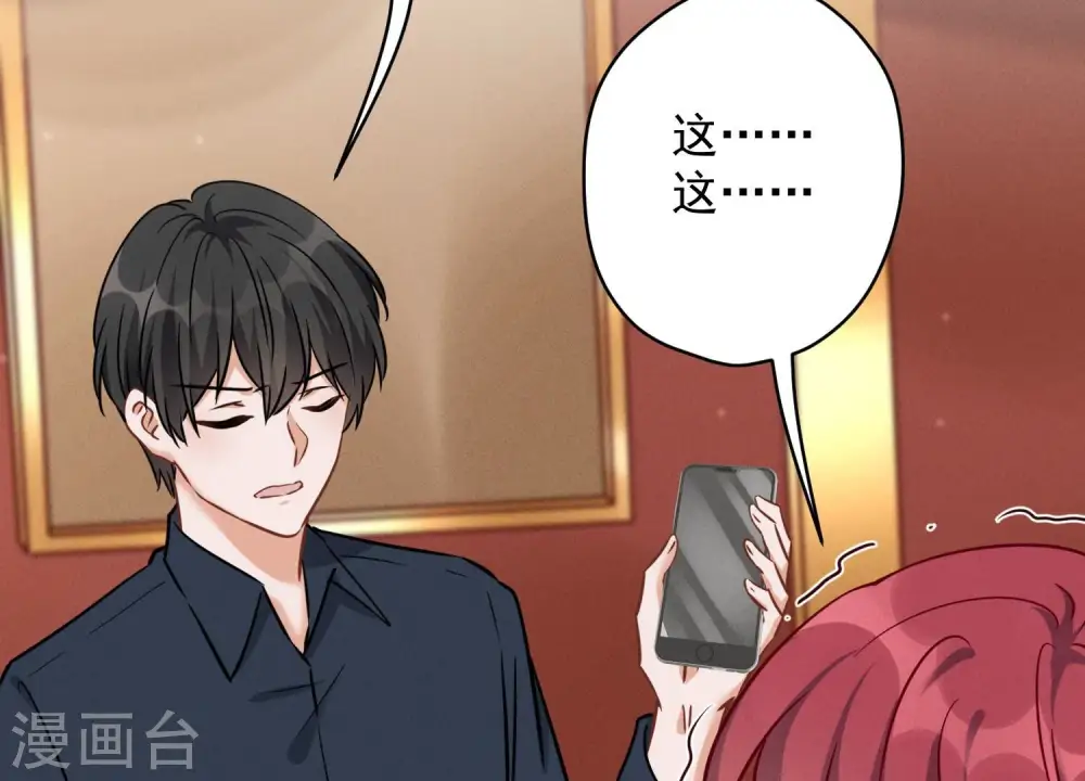 第120话 人若犯我我必犯人73