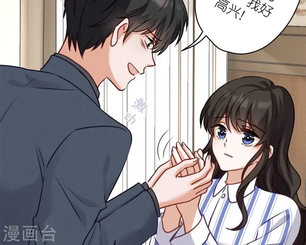 第208话 来不及喜悦的惊喜19