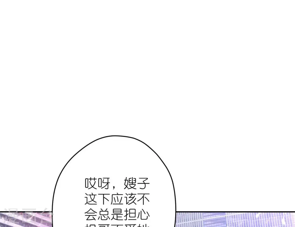 第199话 追妻秘籍77
