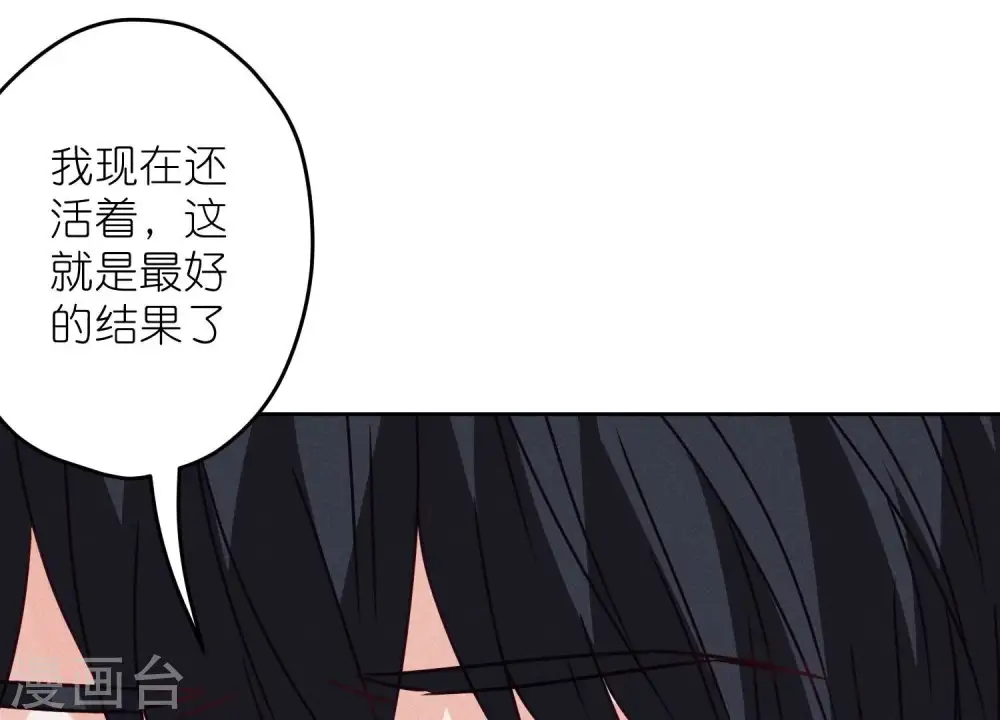第221话 死而复生18