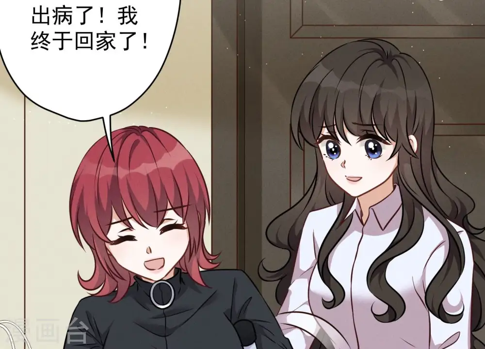 第109话 情敌挑衅？62