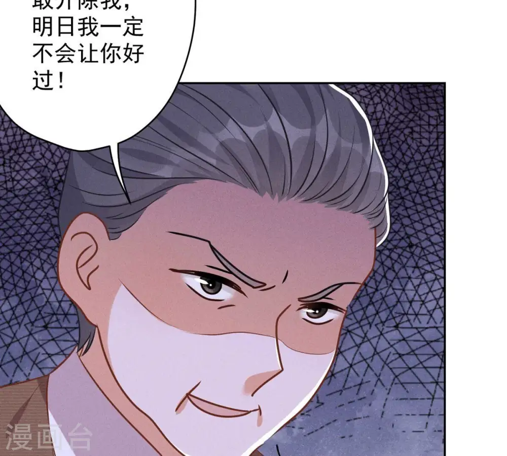 第133话 让你见见人间地狱50