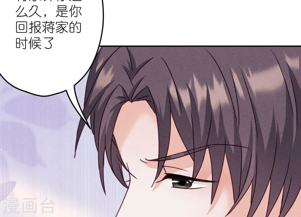 第253话 工具人14