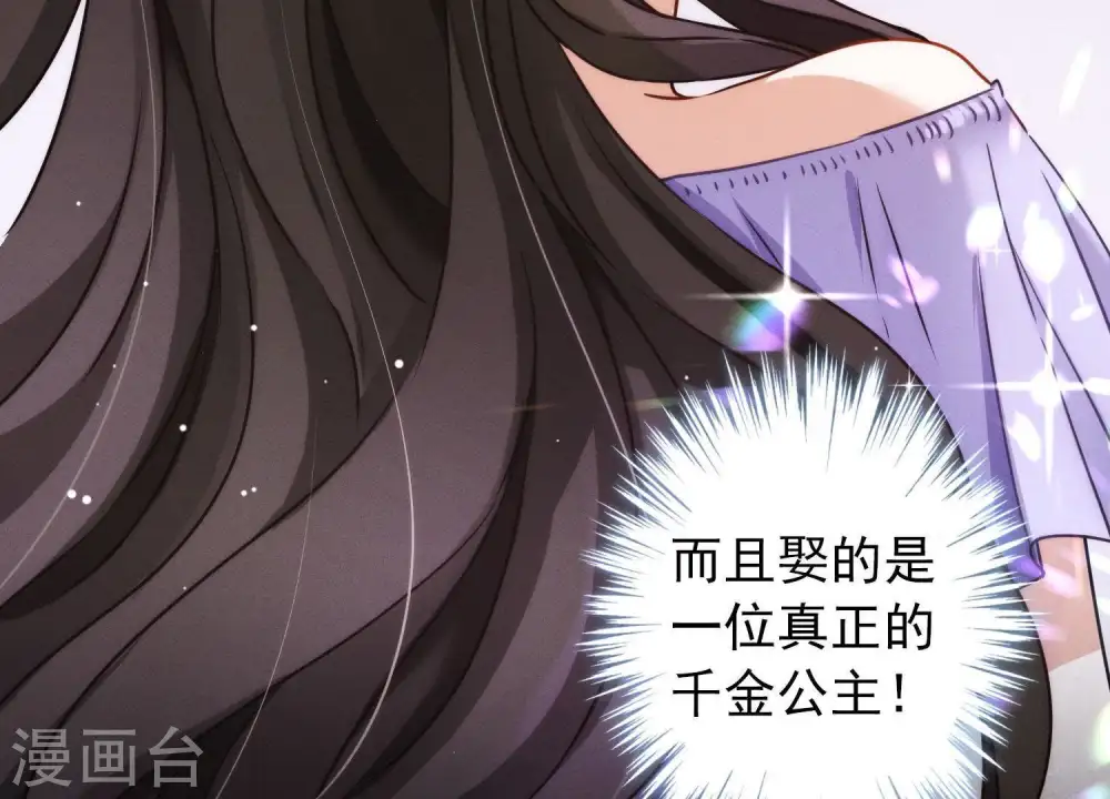 预告12