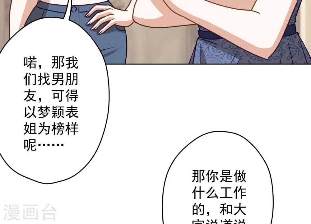第188话 帮了个小忙88