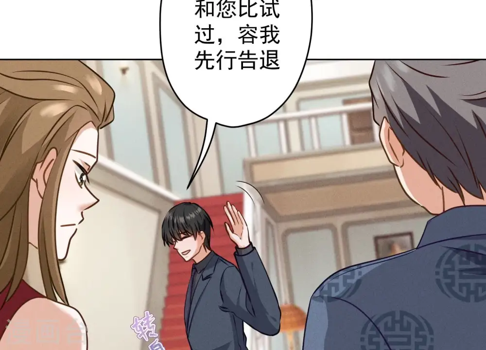 第191话 误会82