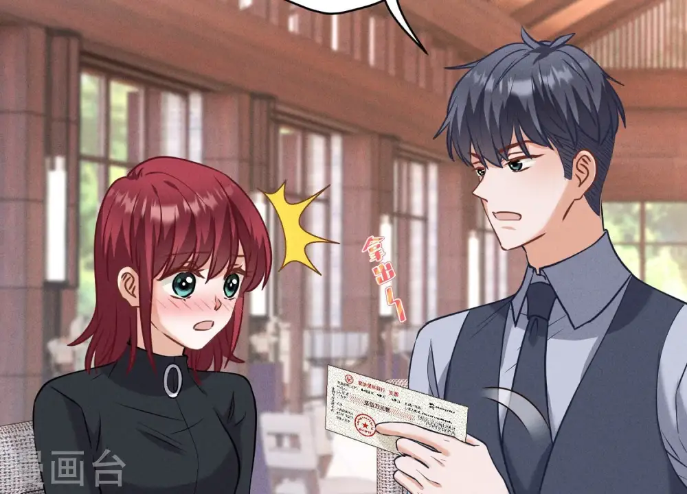 第175话 棒打鸳鸯67