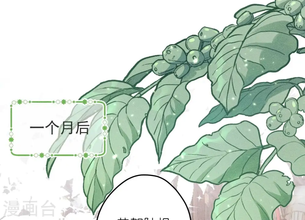 第256话 团聚69