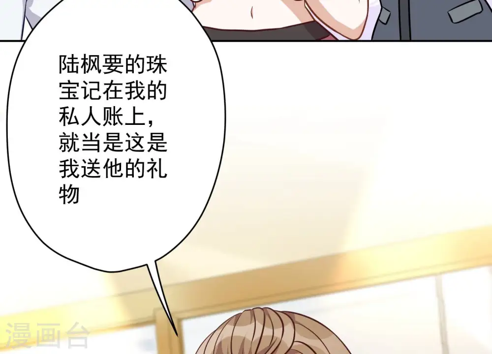第117话 不起眼的客户76