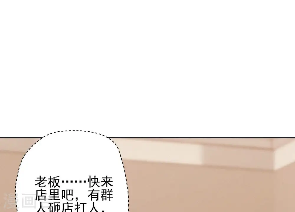 第22话 上门挑衅59