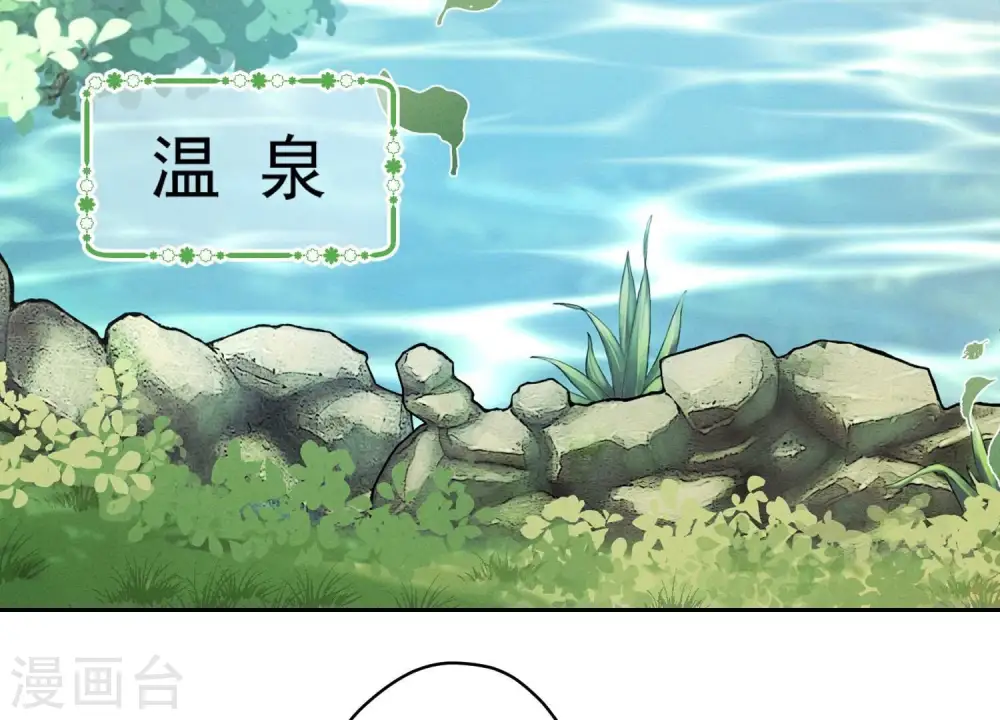 第171话 度假村的诱惑45