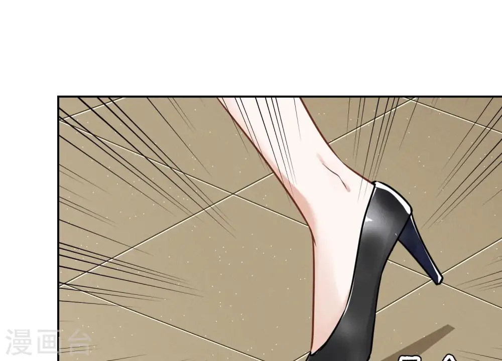 第126话 入职第一天19