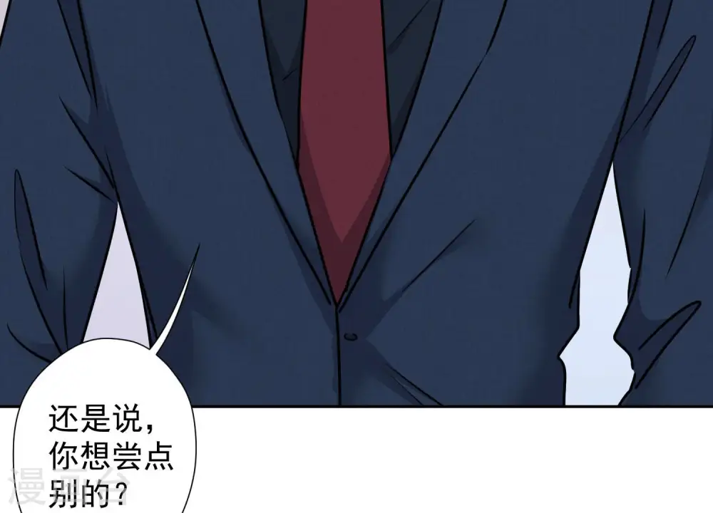 第86话 自食潲水49