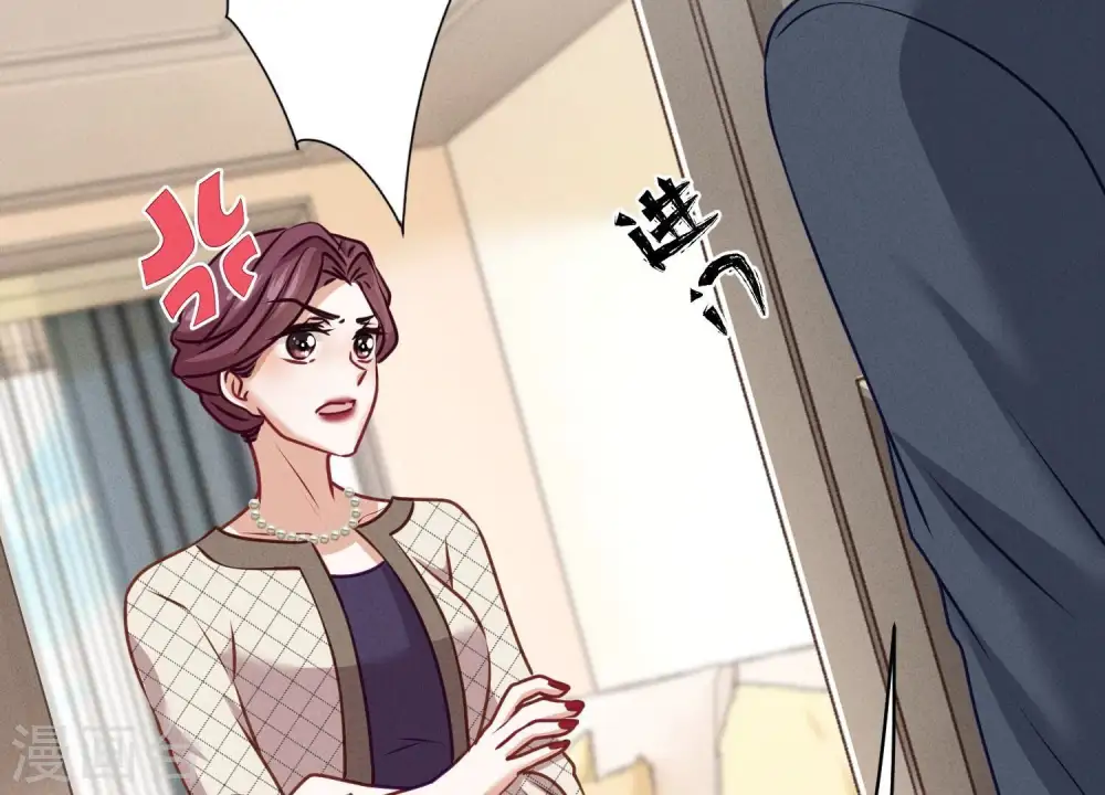 第192话 越平静越生气52