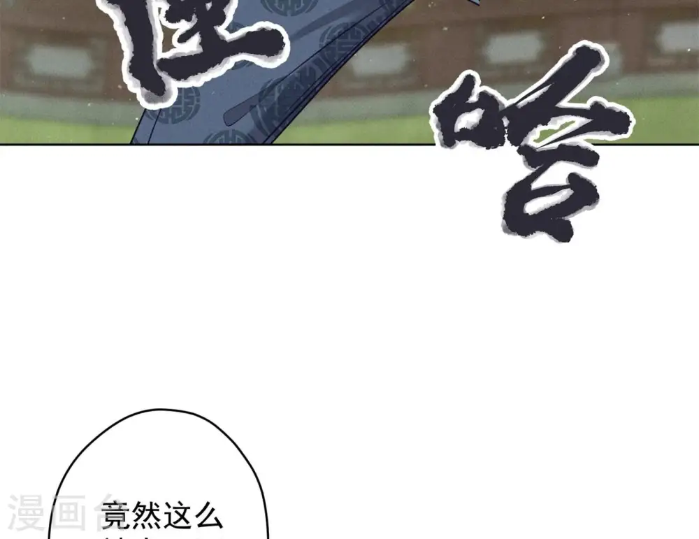 第189话 神秘高手84