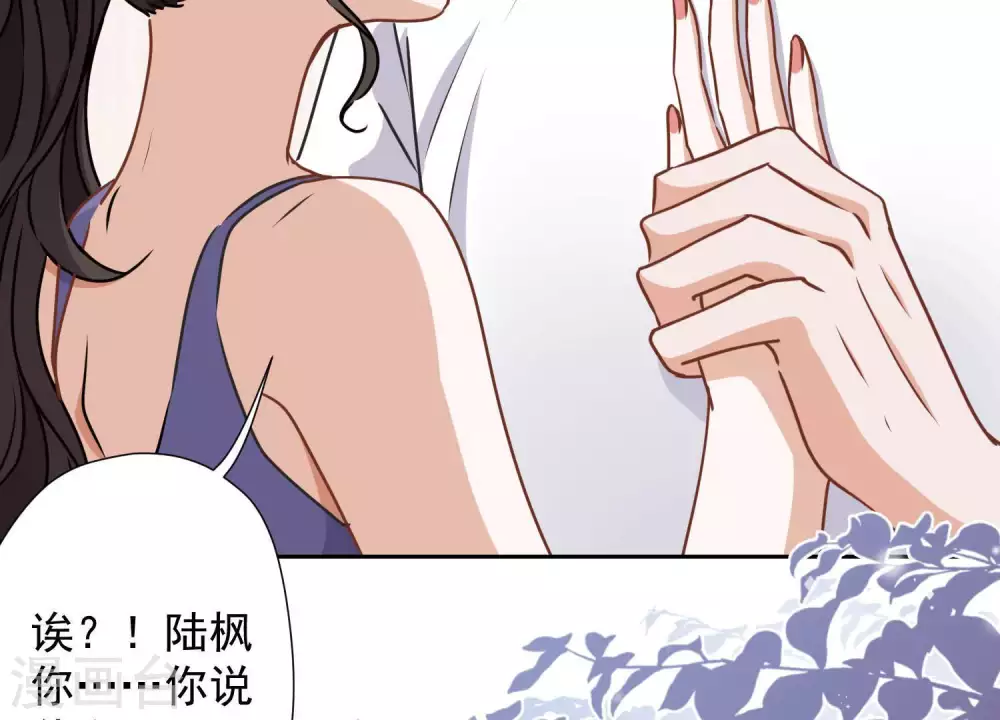 第17话 健身房渣男74