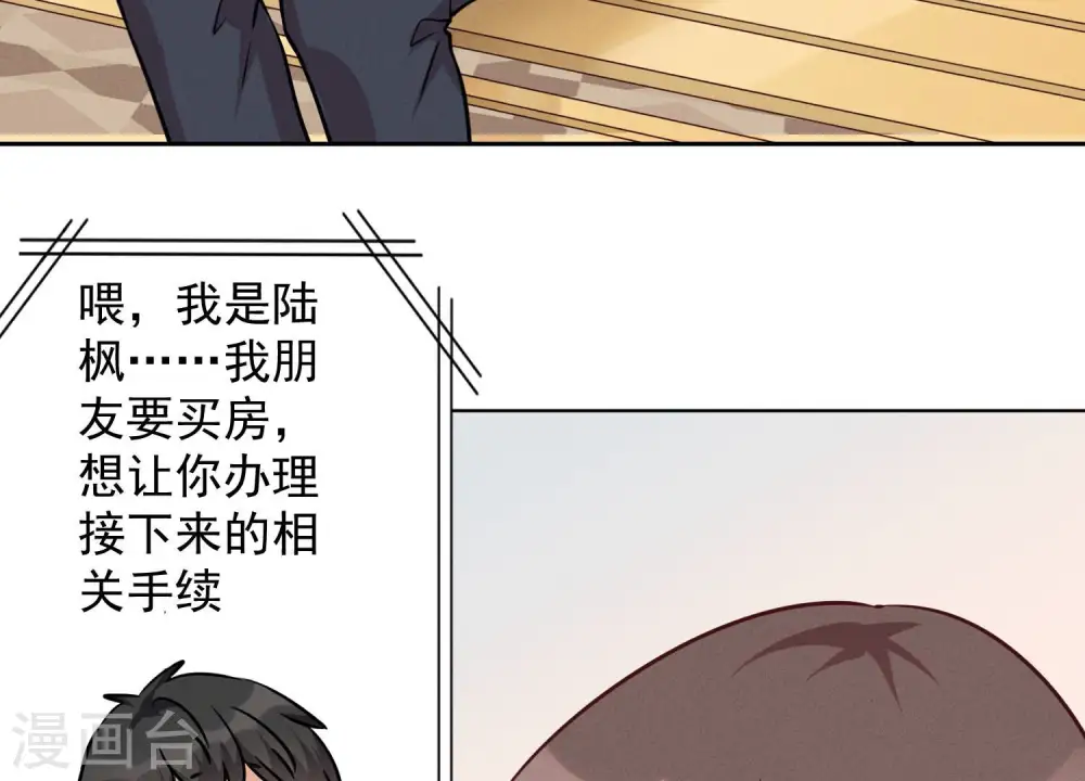 第95话 失业变机遇45