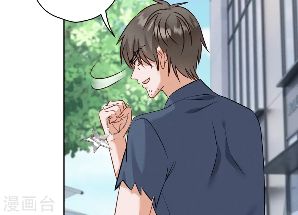 第164话 最懂老婆心72