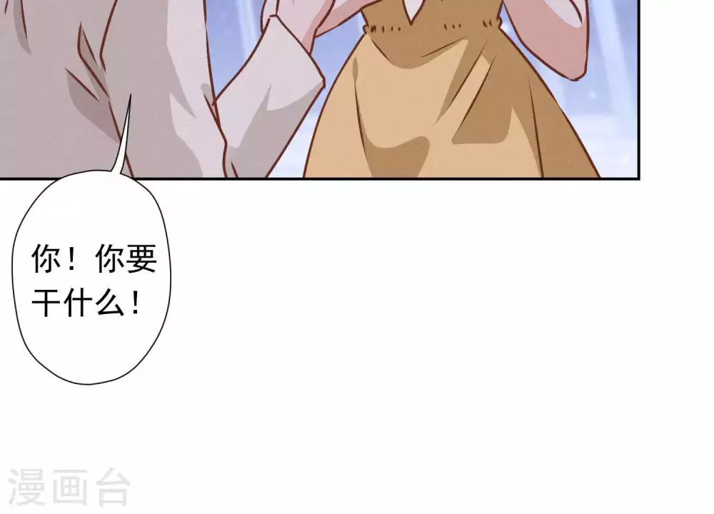 第27话 头条阴谋77