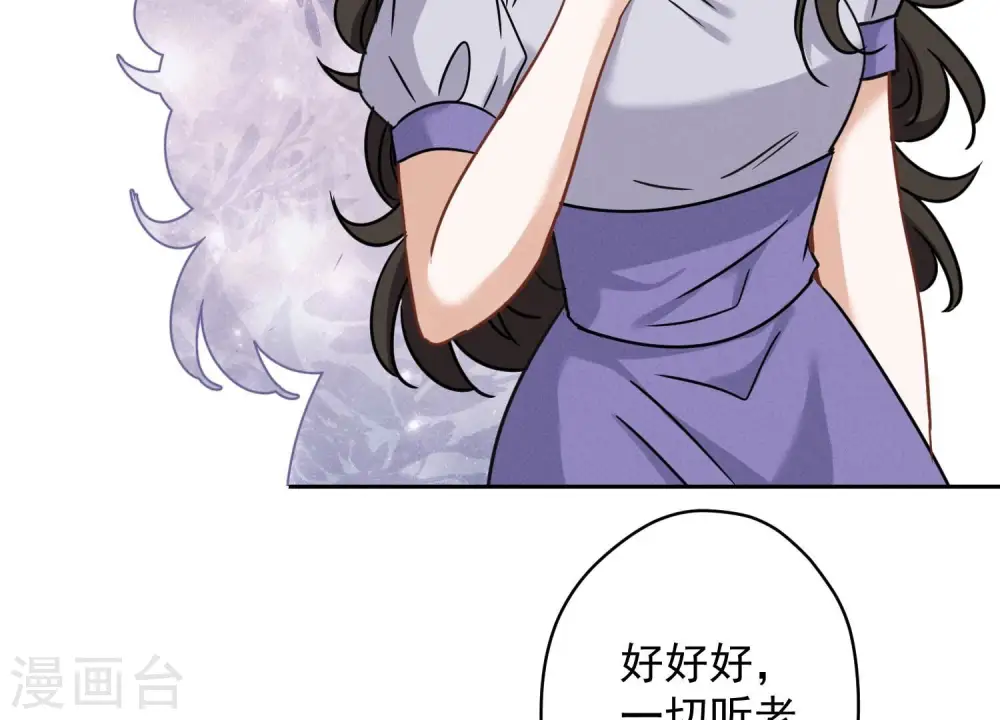 第148话 完美男神在身边26
