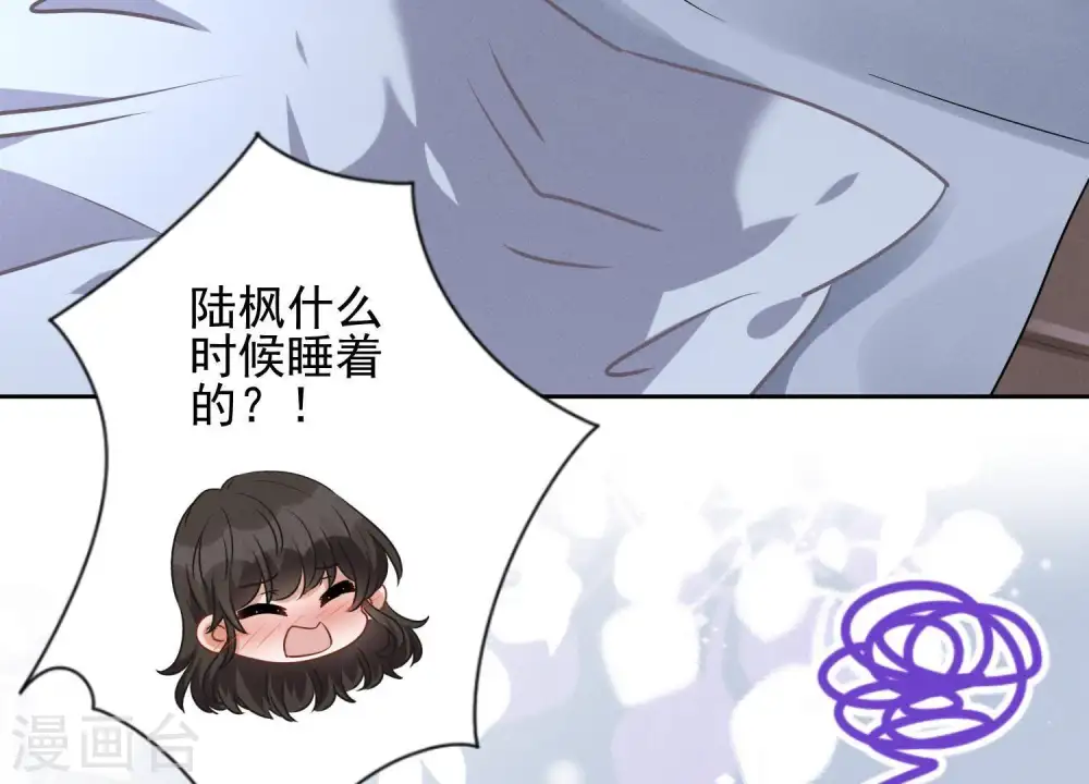 第33话 珍惜你23
