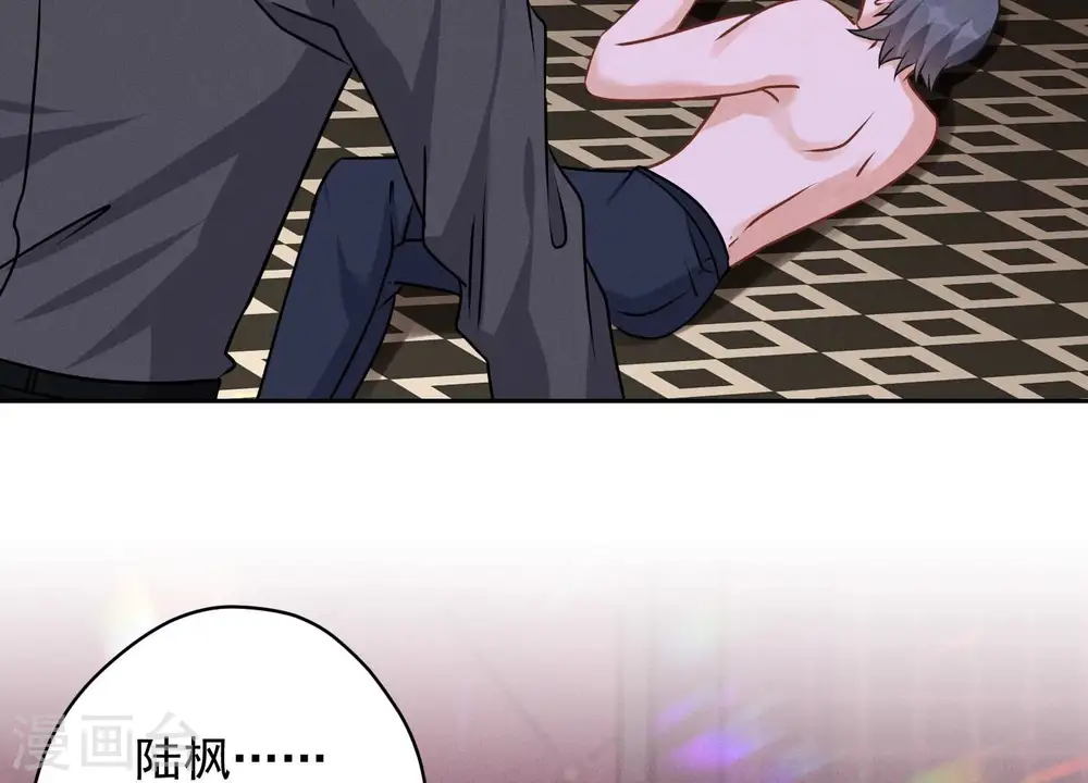 第139话 姐夫快救我！77