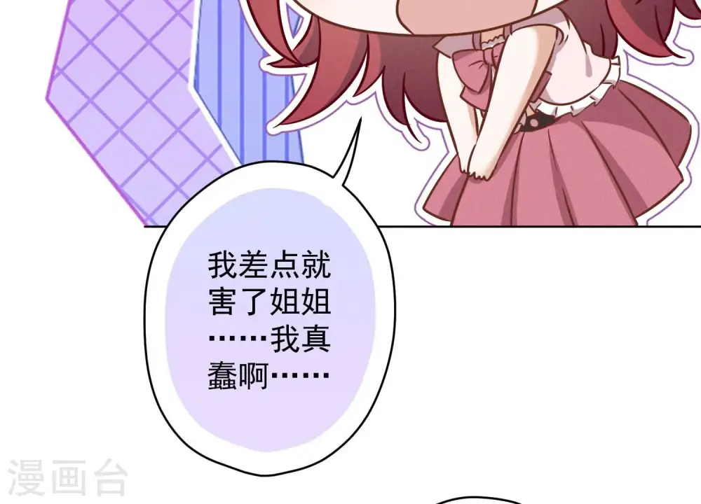 第120话 人若犯我我必犯人77