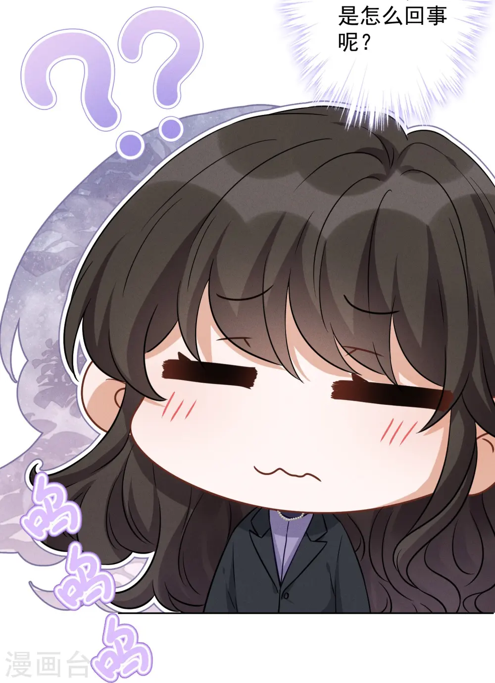 第145话 情难自禁23