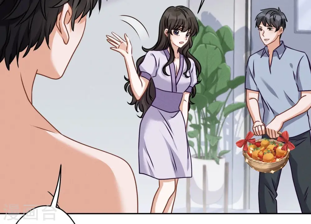 第158话 老婆大人请饶命33