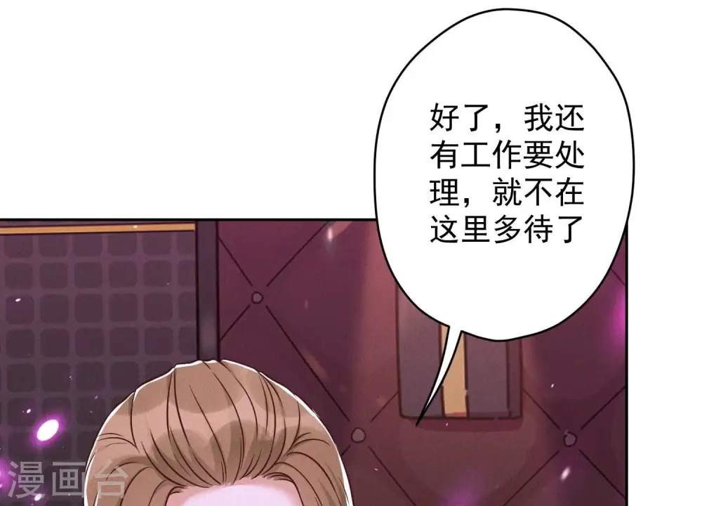 第151话 独一无二的存在7