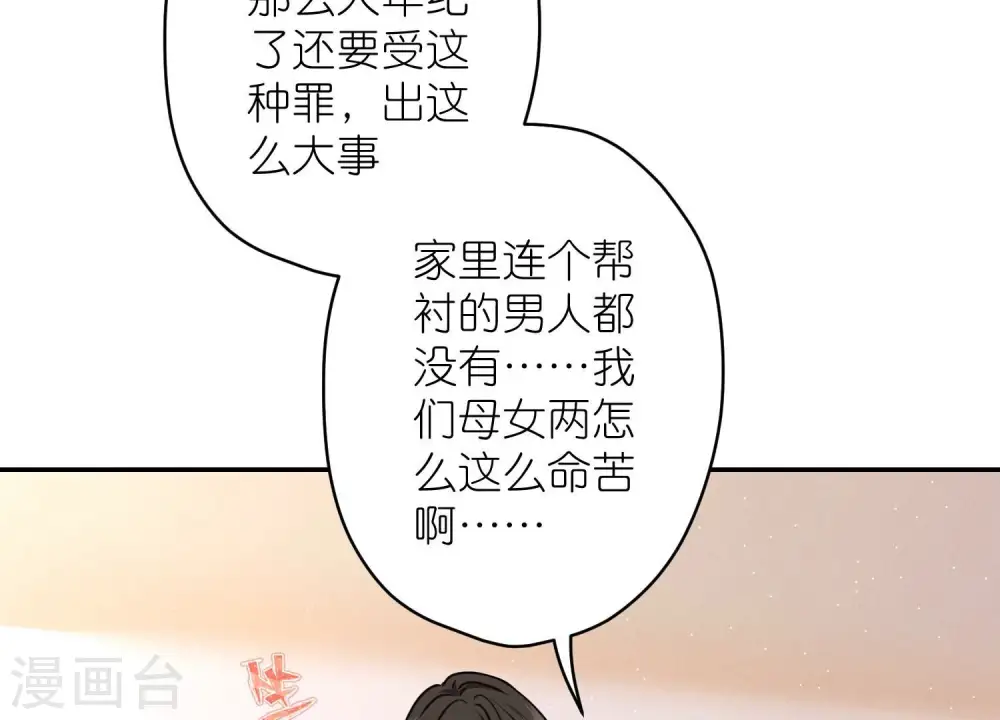 第205话 我就是陆少6